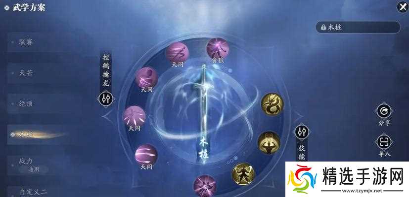 剑网1归来手游唐门加点攻略:优秀的门派选择与成长路径