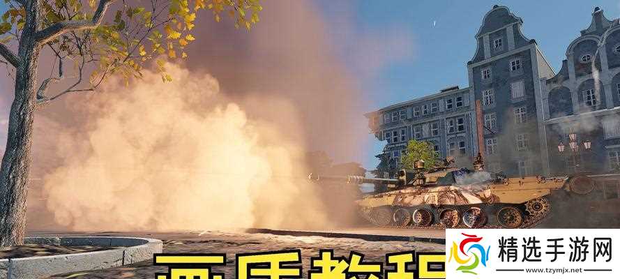 雷霆战争中提高射击精准度的技巧有哪些?