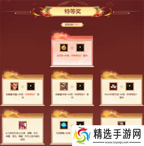 熔炼仙丹累计次数解锁鹊影霜华系列装扮,十阶坐骑任你选!