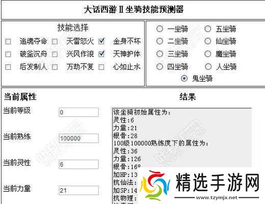 大话西游删除孩子角色的正确方法?