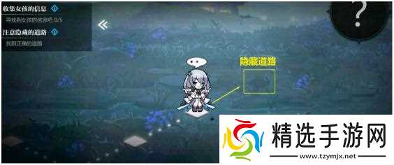 灵魂潮汐4-2通关全攻略