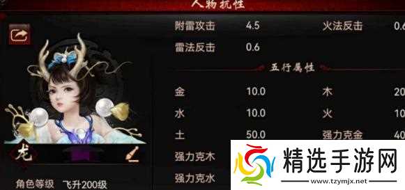 大话西游删除孩子角色的正确方法?