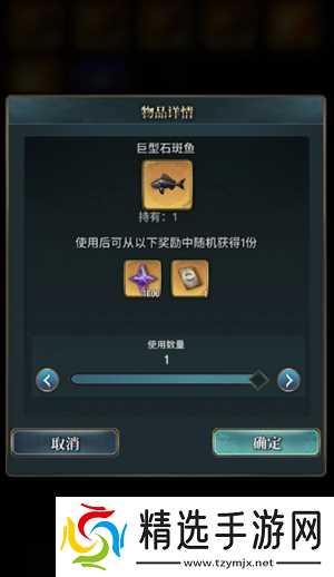 风之痕迹新手须知事项分享