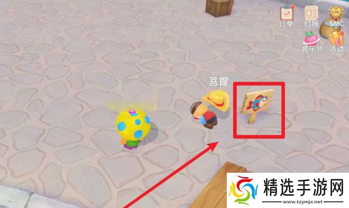 摩尔庄园怎么得到沙丁鱼