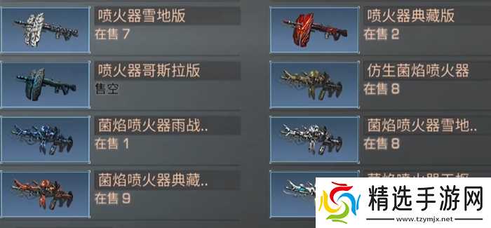 明日之后新手应该买什么