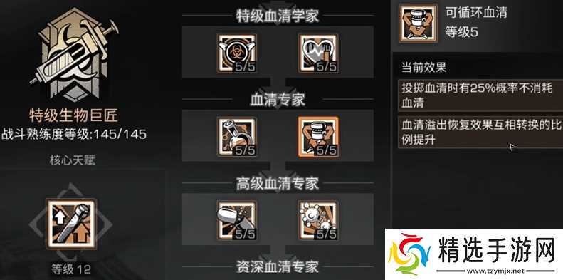 明日之后新手应该买什么