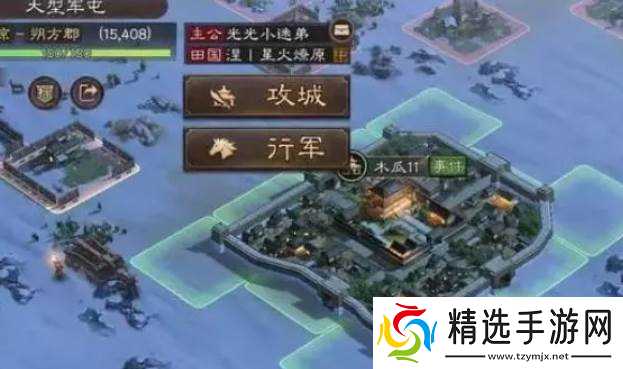 三国志战略版吕布甲胄