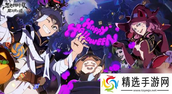 黑色四叶草魔法帝之道新手怎么玩-新手玩法攻略