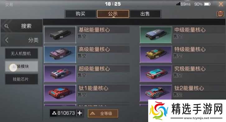 明日之后新手应该买什么