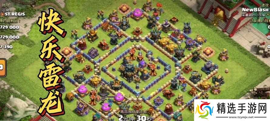 部落冲突海龙战神战争怎么打?有哪些策略可以提高胜率?