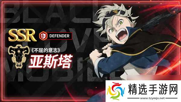 黑色四叶草魔法帝之道强力角色有哪些-角色强度排行