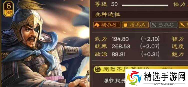 三国志战略版象兵制造