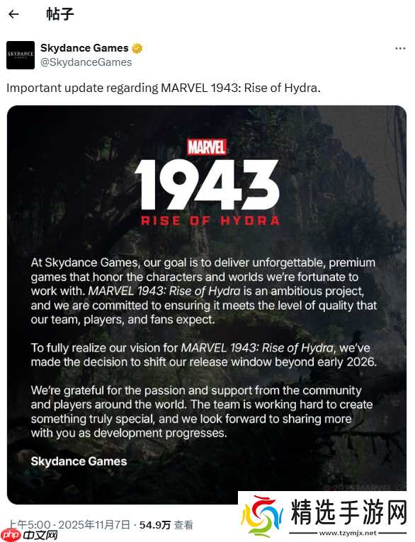 《漫威1943:九头蛇崛起》确认再次延期 不再于2026年初发售!