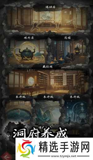 伏妖录各境界可解锁玩法讲解