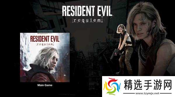 《生化危机9》便宜购买教程