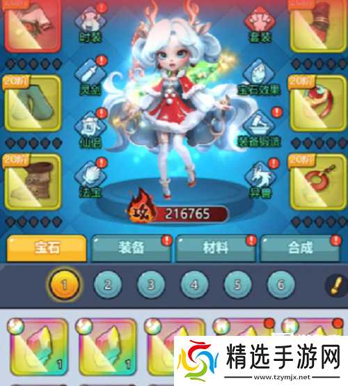 无上神兵手游兑换码大全一览