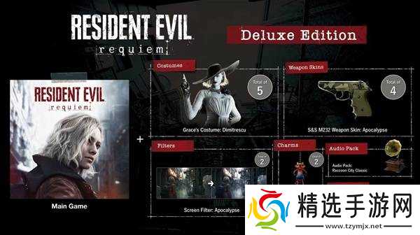 《生化危机9》便宜购买教程