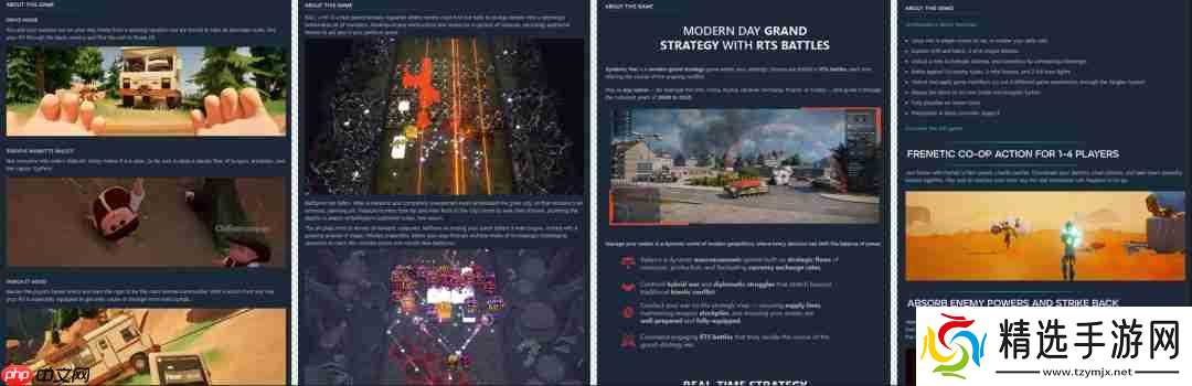 Steam刚刚推出更宽的商店页面 外加一些视觉效果更新