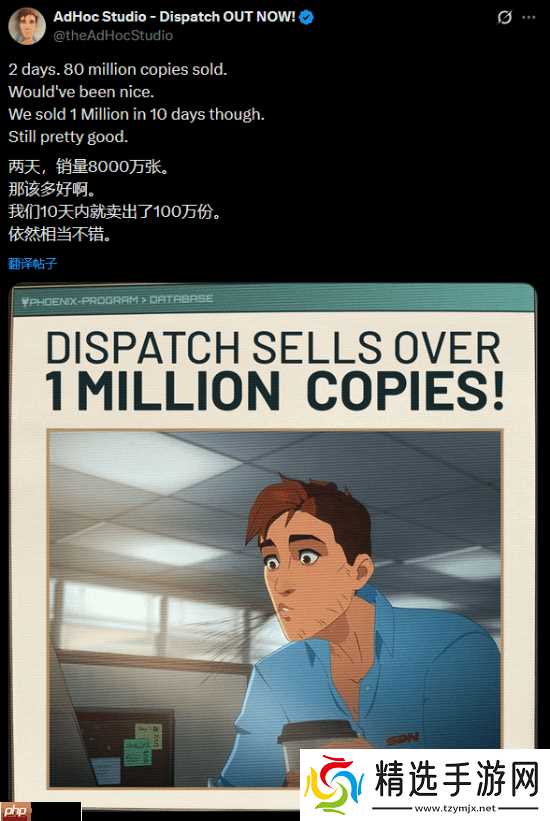 《超英派遣中心》持续爆火!在线游玩玩家数量峰值一夜之间翻倍