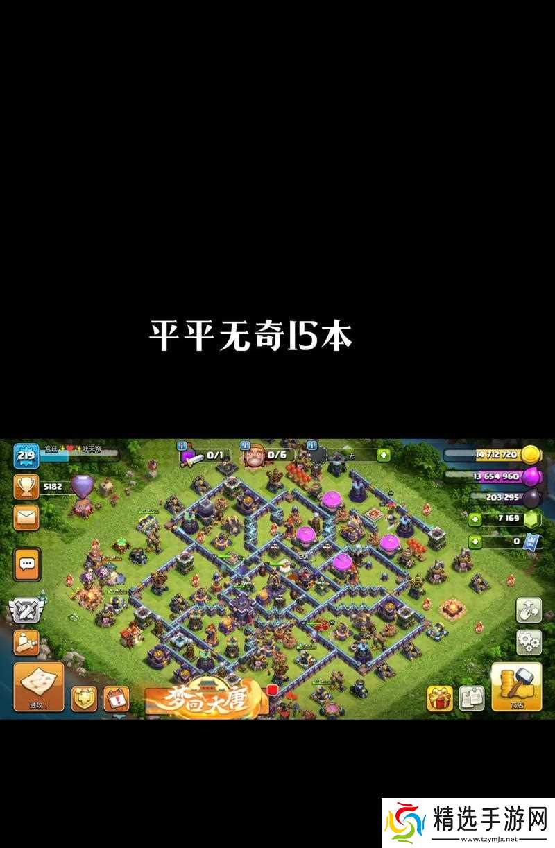 部落冲突中如何保存自己的阵容？保存的方法是什么？