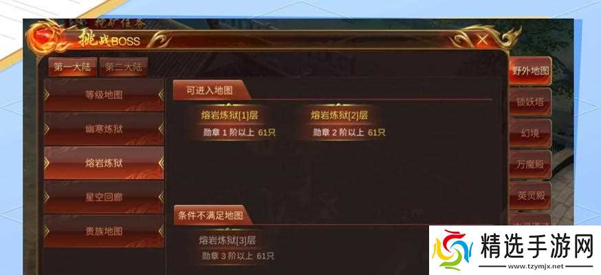 攻略《蓝月传奇》回忆沙场征战(如何战胜强敌)