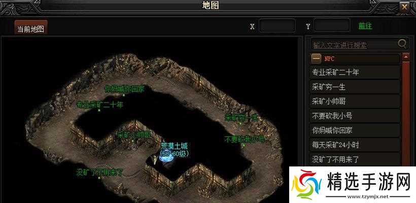 攻略《蓝月传奇》回忆沙场征战(如何战胜强敌)