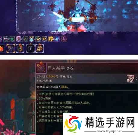 重生细胞巨人杀手怎么获得?