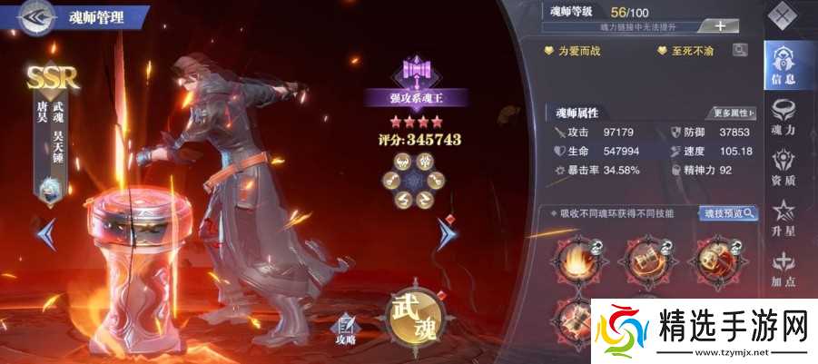 火舞阵容搭配全攻略:核心玩法与实战调整