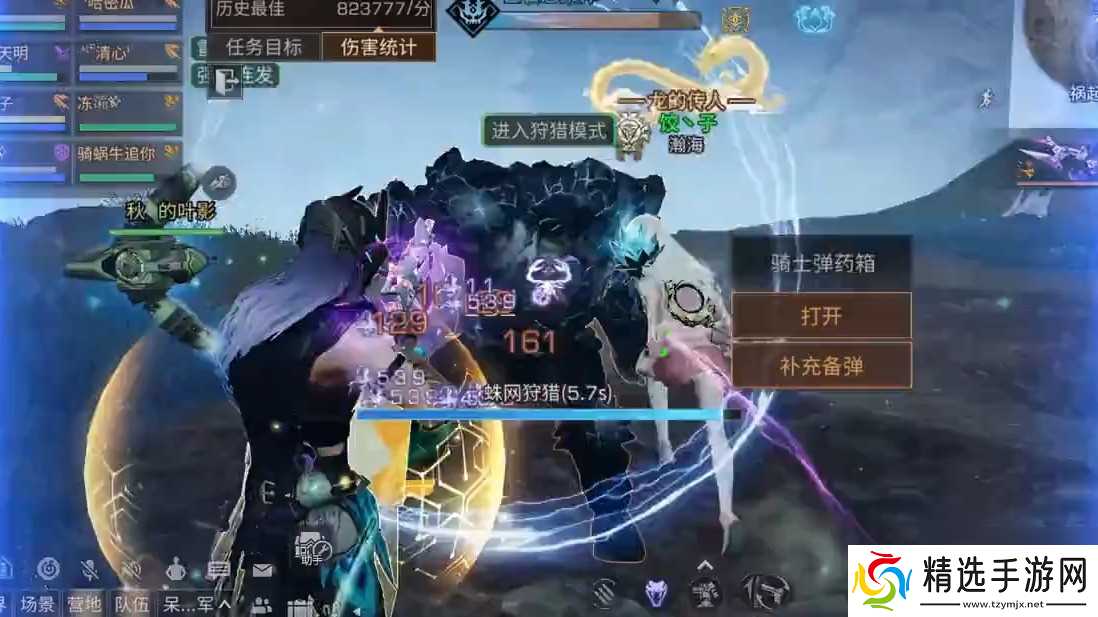 明日之后金色核心还值得入手吗