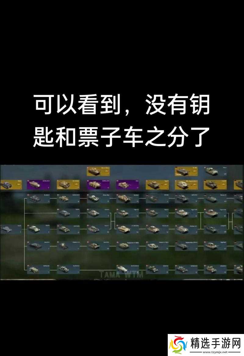 战争雷霆射击密位调整方法是什么?如何设置合适的射击密位?