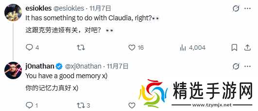 《刺客信条Hexe》新爆料 博主暗示或与艾吉奥有关联