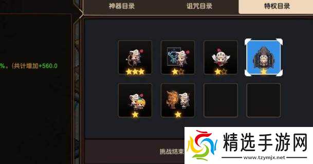 坎公骑冠剑植物赛季玩法