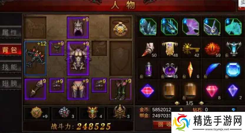 全民奇迹弓箭手怎么加点