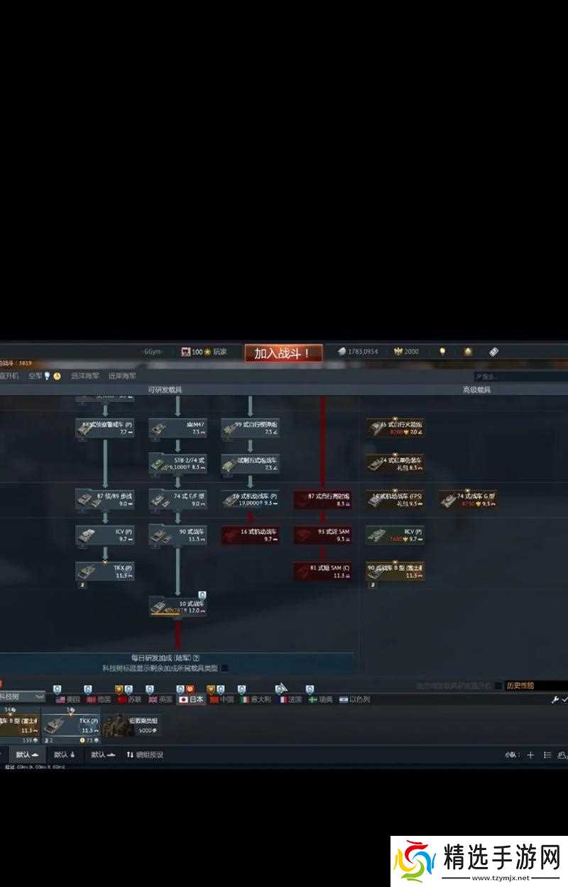 战争雷霆射击密位调整方法是什么?如何设置合适的射击密位?