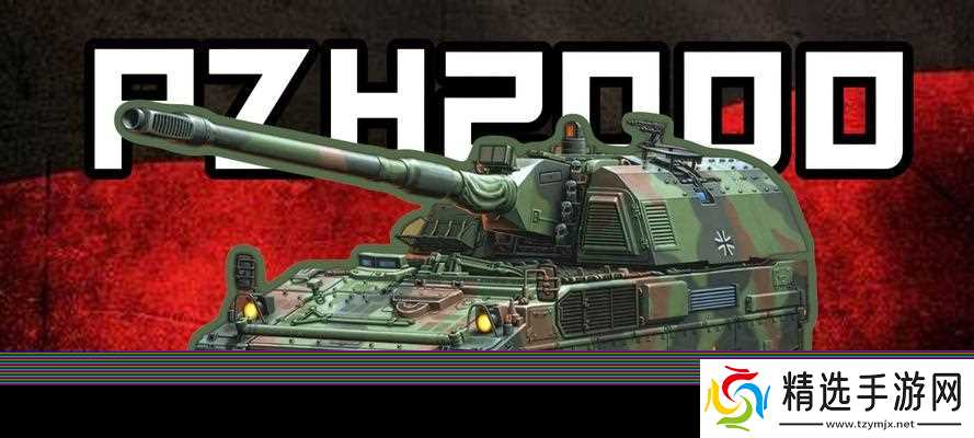 战争雷霆中机控火炮的使用技巧有哪些？