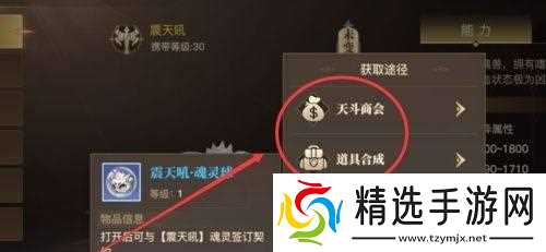 部落冲突超级矿工法术如何获得?有哪些途径?