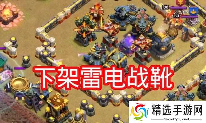 部落冲突中电控守卫的应对策略是什么?