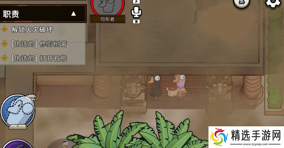 鹅鸭杀各阵营胜利条件是什么