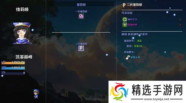 大千世界2二十级之前需要注意的事项建议