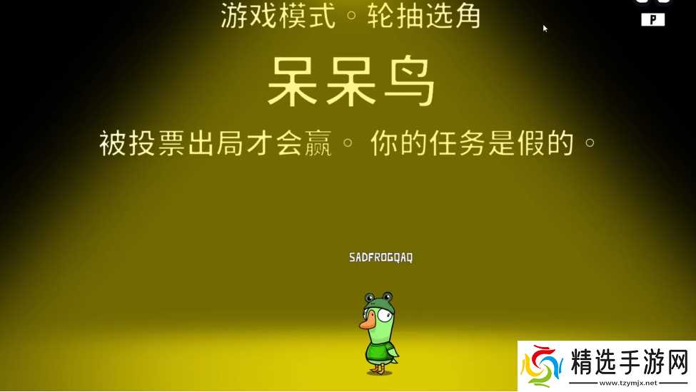 鹅鸭杀各阵营胜利条件是什么