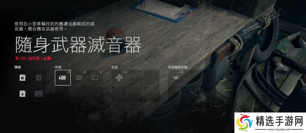 往日不再消音器怎么获得