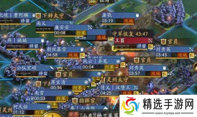 三国志战略版单人攻城