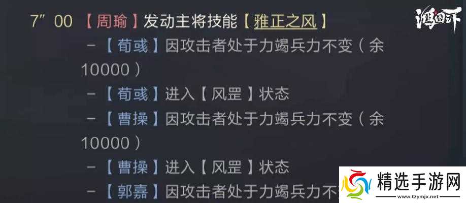 《以鸿之下》游戏中被俘虏怎么办(多久能解除被俘状态)