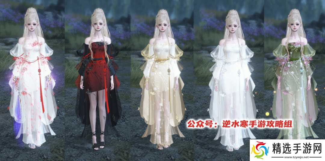 《逆水寒手游》时装*2+迎冬礼盒，今日可提升3000+秒伤，宝库提醒+必拿新独珍，减肝活动开启，今日养成*11