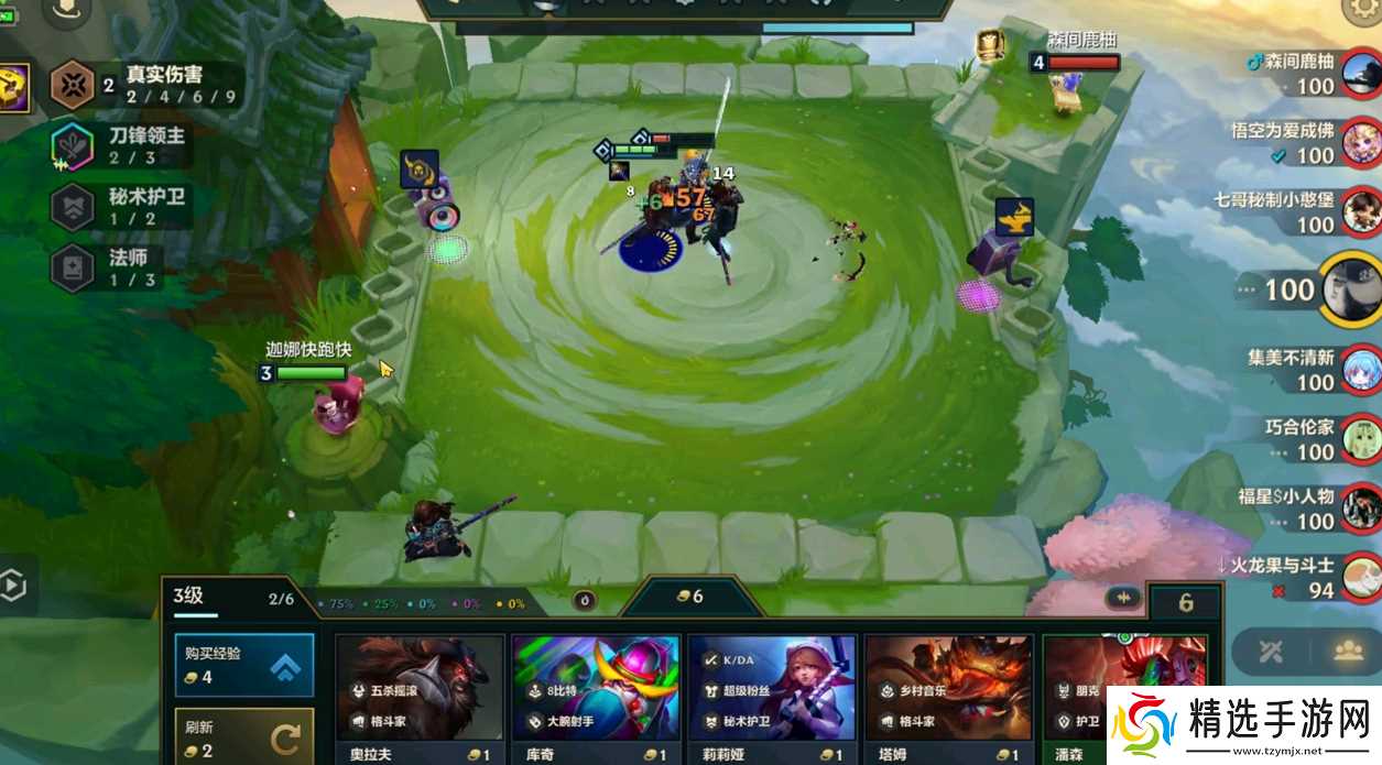 金铲铲之战打什么阵容最好打