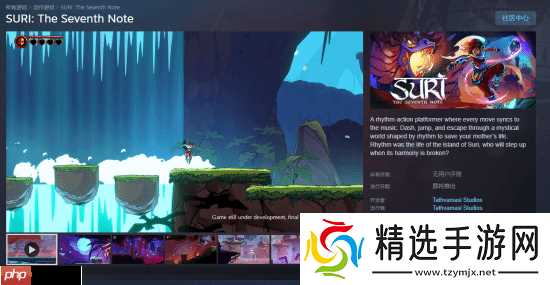 PS印度之星新游Steam页面上线!冲刺、跳跃全靠"卡点"