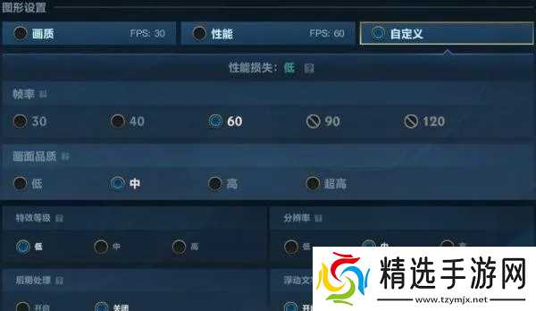 英雄联盟怎么设置屏幕?屏幕比例调整与显示模式优化全解析