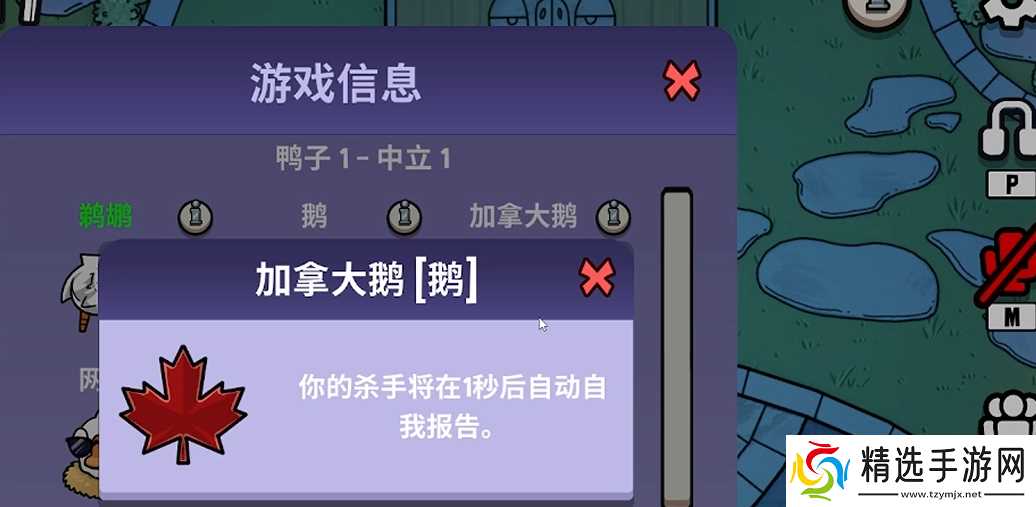 鹅鸭杀各阵营胜利条件是什么