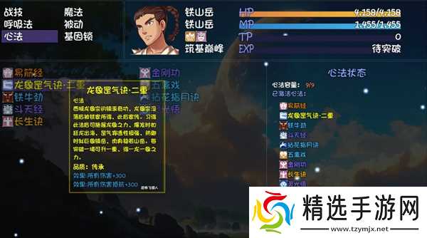 大千世界2二十级之前需要注意的事项建议