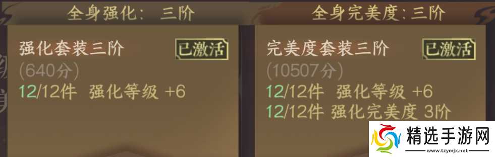 《逆水寒手游》时装*2+迎冬礼盒，今日可提升3000+秒伤，宝库提醒+必拿新独珍，减肝活动开启，今日养成*11